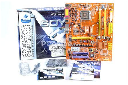 梅捷三款lga775主板新品赏析