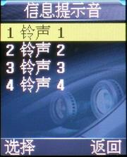 仿保时捷跑车设计LG音乐手机G263评测(6)