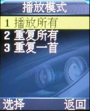 仿保时捷跑车设计LG音乐手机G263评测(7)