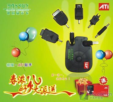 买显卡送手机铭瑄X1000礼品大派送