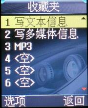 仿保时捷跑车设计LG音乐手机G263评测(11)