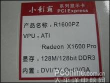 799X1600PRO?Ҳ