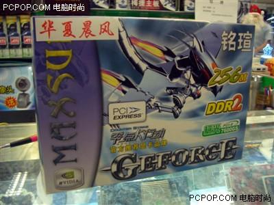 6600GTսu7600GSʯ999Ԫ