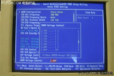 手把手教内存超频一步步爬上DDR600