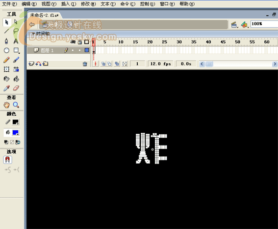 Flash动画特效制作技巧:文字炸开效果(2)