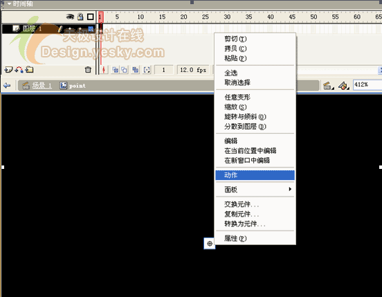 Flash动画特效制作技巧:文字炸开效果(2)