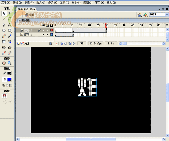 Flash动画特效制作技巧:文字炸开效果(2)