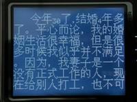 ȫ׿ŵ2097оV60۸ѩ
