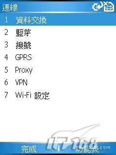 一较高下多普达586W对比577W专项评测(6)