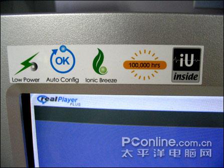 IU新革命冠捷180MHz带宽17寸纯平仅售899