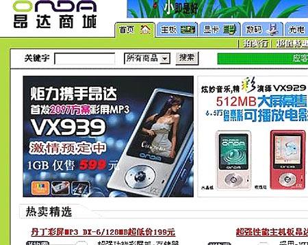 VX939װԤ1G599