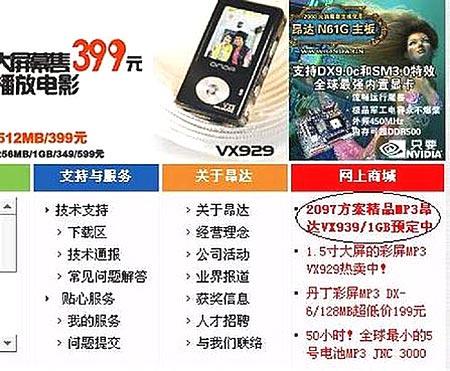 VX939װԤ1G599