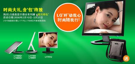 LGҺͿʱкͬУ