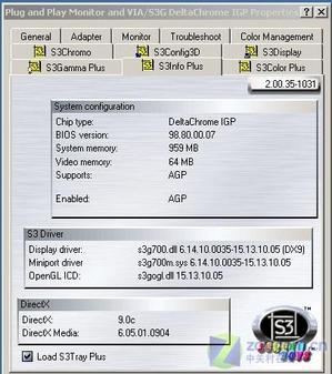 754/PCIE¹K8VM890