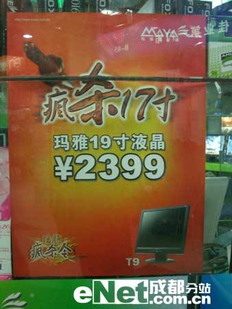 ɱ1719ҺT92399