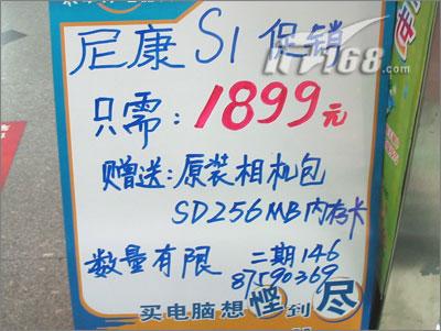 []῵S1»1899Ԫ256M