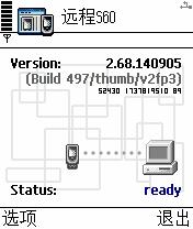 ͼĲï-RemoteS60-Կֻ