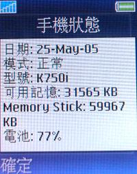 ˭ǿֱ¹S88/K750cԱ(13)