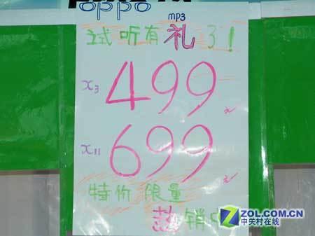 3200Ԫ OPPO200Ԫ