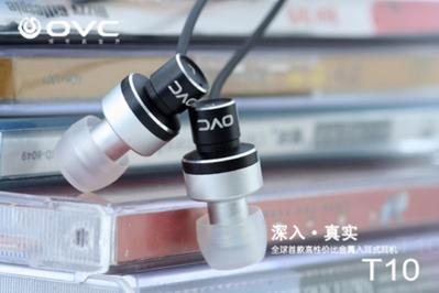 OVC发布新款高性价比入耳式耳塞――T10