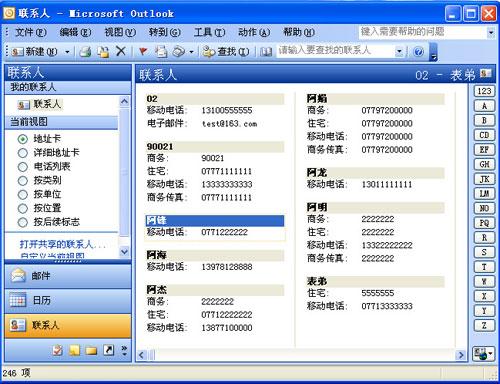 诺基亚3152手机的数据同步如何设置_手机