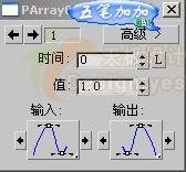 粒子系统与动画贴图制作轿车爆炸三维动画(3)