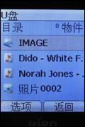 زᱡֱ»M25ϸ(7)