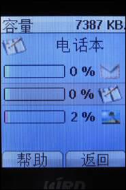 زᱡֱ»M25ϸ(4)
