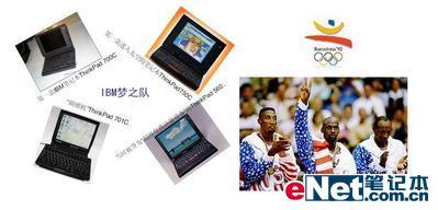 ThinkPad˵40겻֮Ե(ͼ)