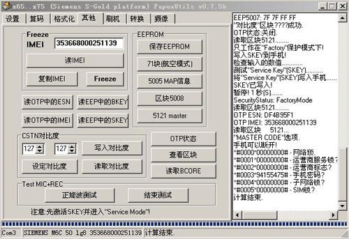 手机解锁图案大全_图片大全_图片搜索网