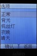 زᱡֱ»M25ϸ(7)