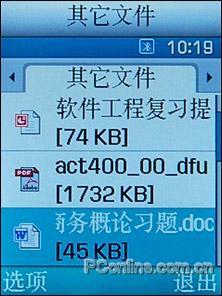 跌破心理防线主流品牌各价位降价手机导购(2)