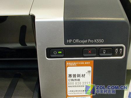 hp商用高速彩喷K550打印机全面上市