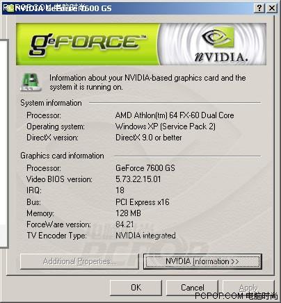 ǧԪԿԼ!Ӱ7600GEDDR3