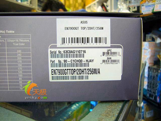 ˶ƵNVIDIAGeForce7900GT