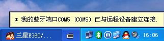 E368ˢʹJAVA̳
