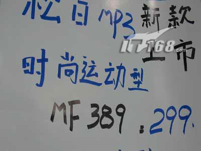 []MF389ƷMP3