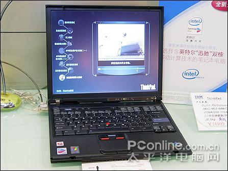 迎接新机王 thinkpad t系列打出有史最低价