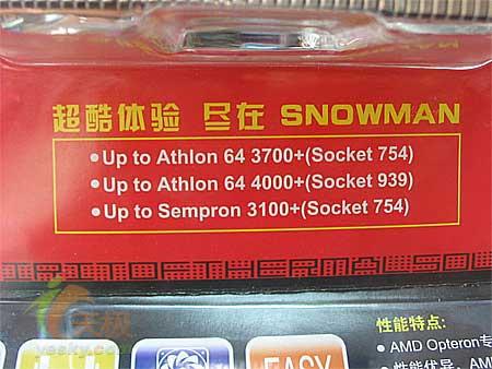 սʿݷSnowmanɢ