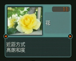 ȫ׷!Ȼ~ŷEX-Z60ϸ