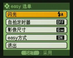 ȫ׷!Ȼ~ŷEX-Z60ϸ