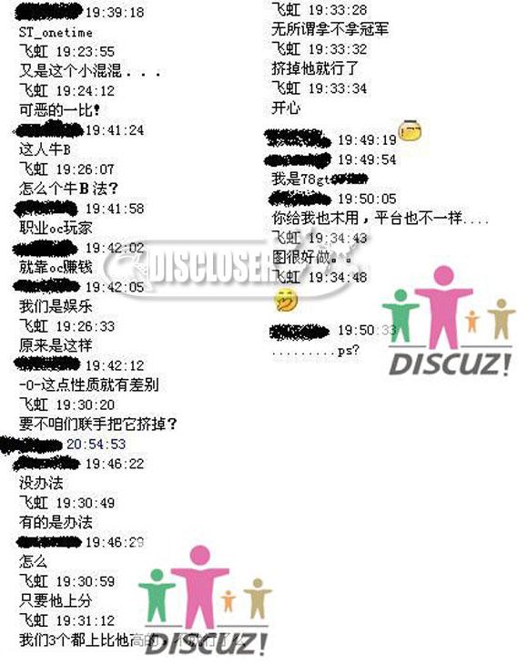 影驰操纵比赛规则乱改大赛成自娱自乐游戏