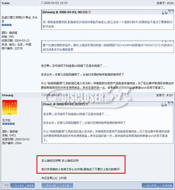 影驰操纵比赛规则乱改大赛成自娱自乐游戏