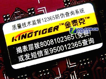 ̩ʱ1GDDR2-667680Ԫ