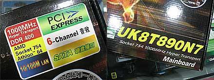 ׷120ƬĶ˫UK8T890N7ֻ499Ԫ