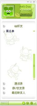 060407skinScreensaverssltk