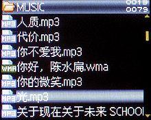 ۷iAudio0.85ӢӲMP3