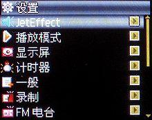 ۷iAudio0.85ӢӲMP3