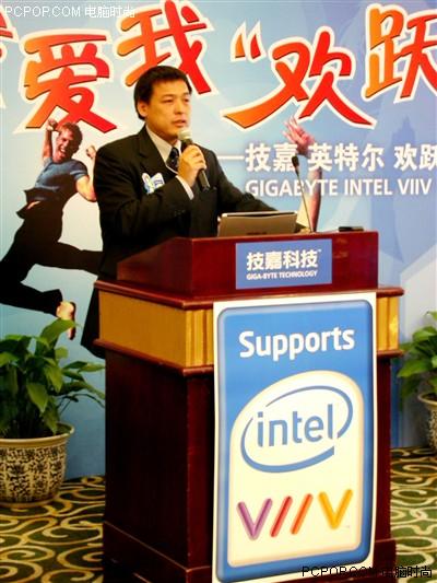 感受!技嘉-Intel"欢跃"家庭体验派对