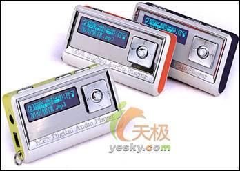 新蓝最新推出256M天籁音效MP3播放器